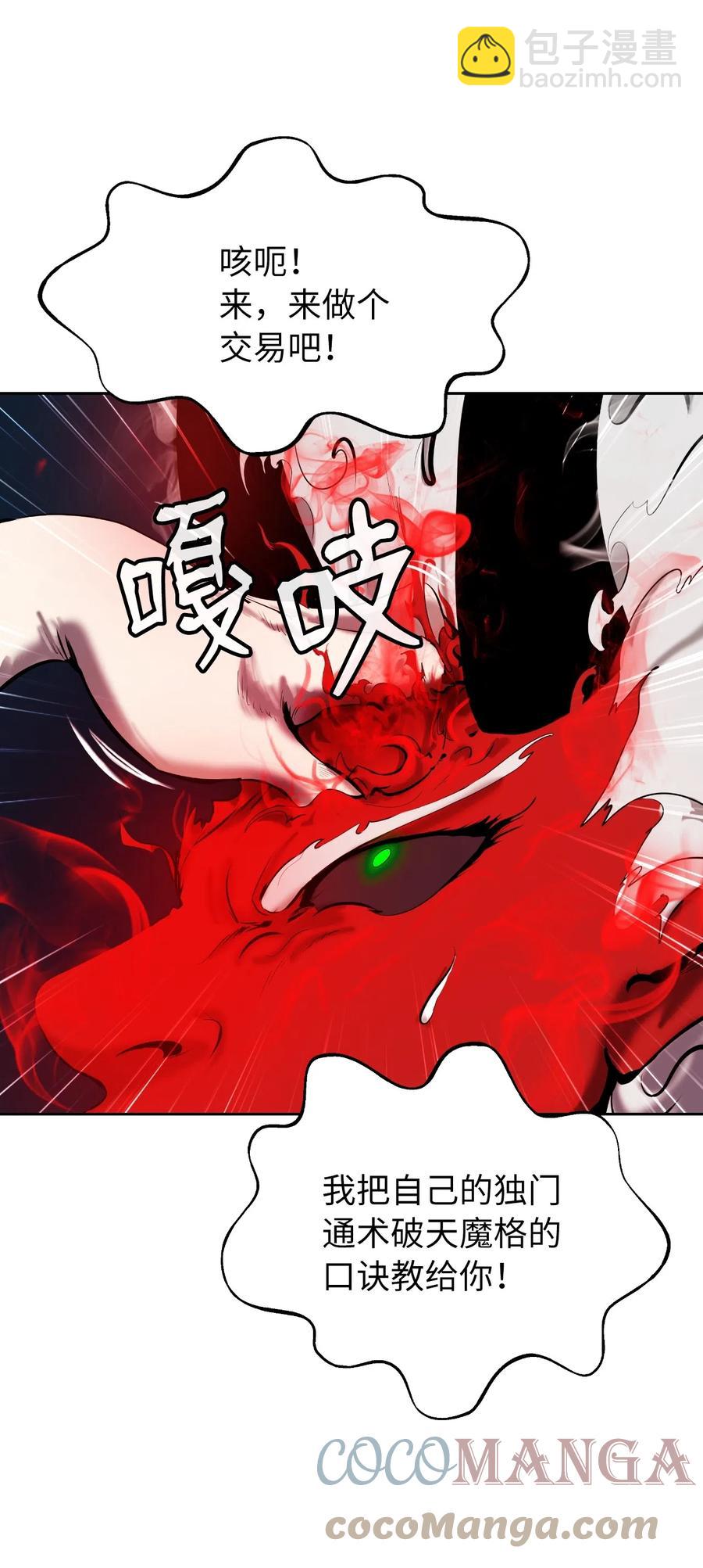 34 金梅银梅(1/2)-第34话