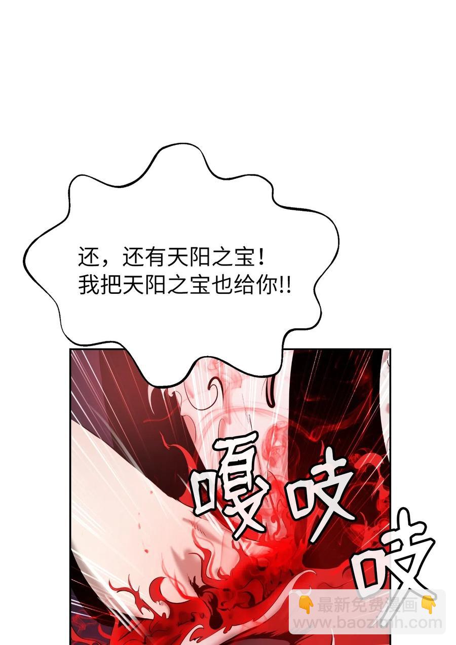 34 金梅银梅(1/2)-第34话