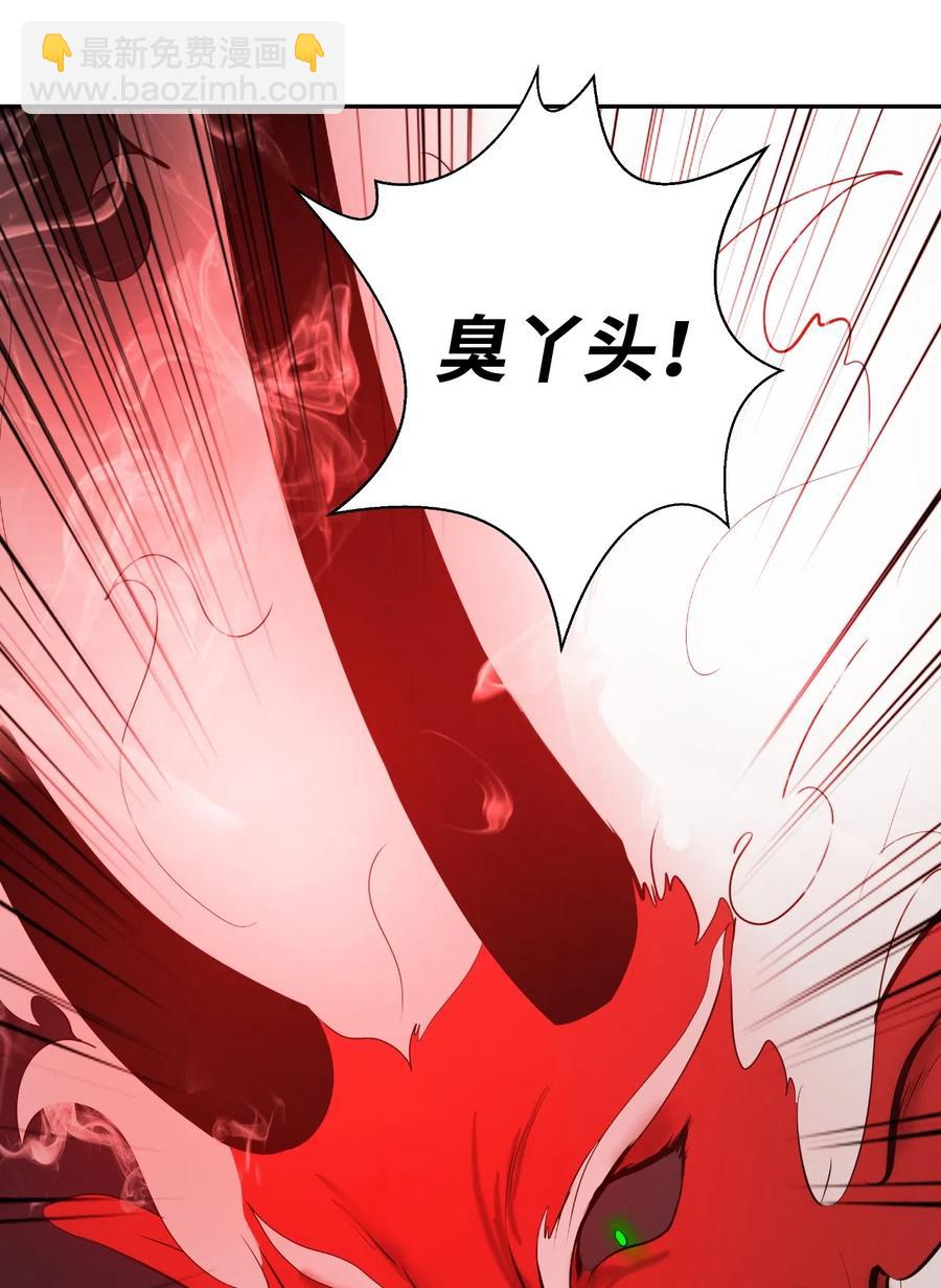 34 金梅银梅(1/2)-第34话