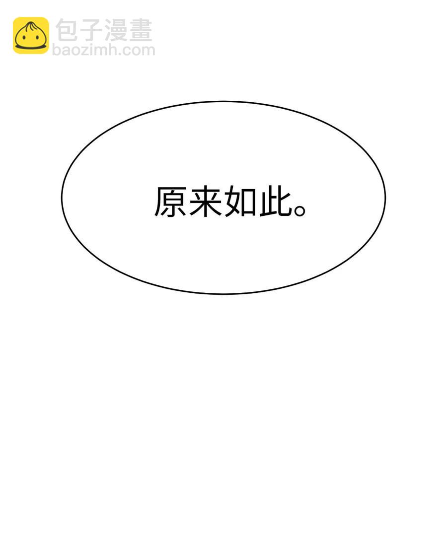 34 金梅银梅(1/2)-第34话