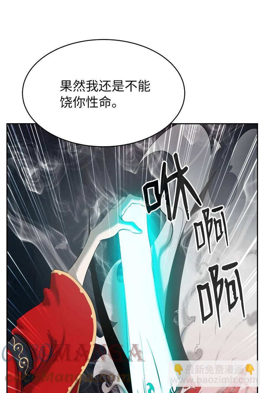 34 金梅银梅(1/2)-第34话