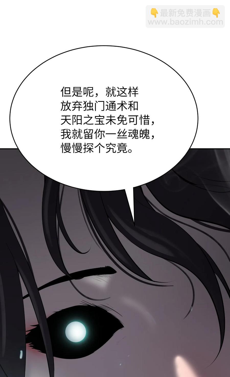 34 金梅银梅(1/2)-第34话