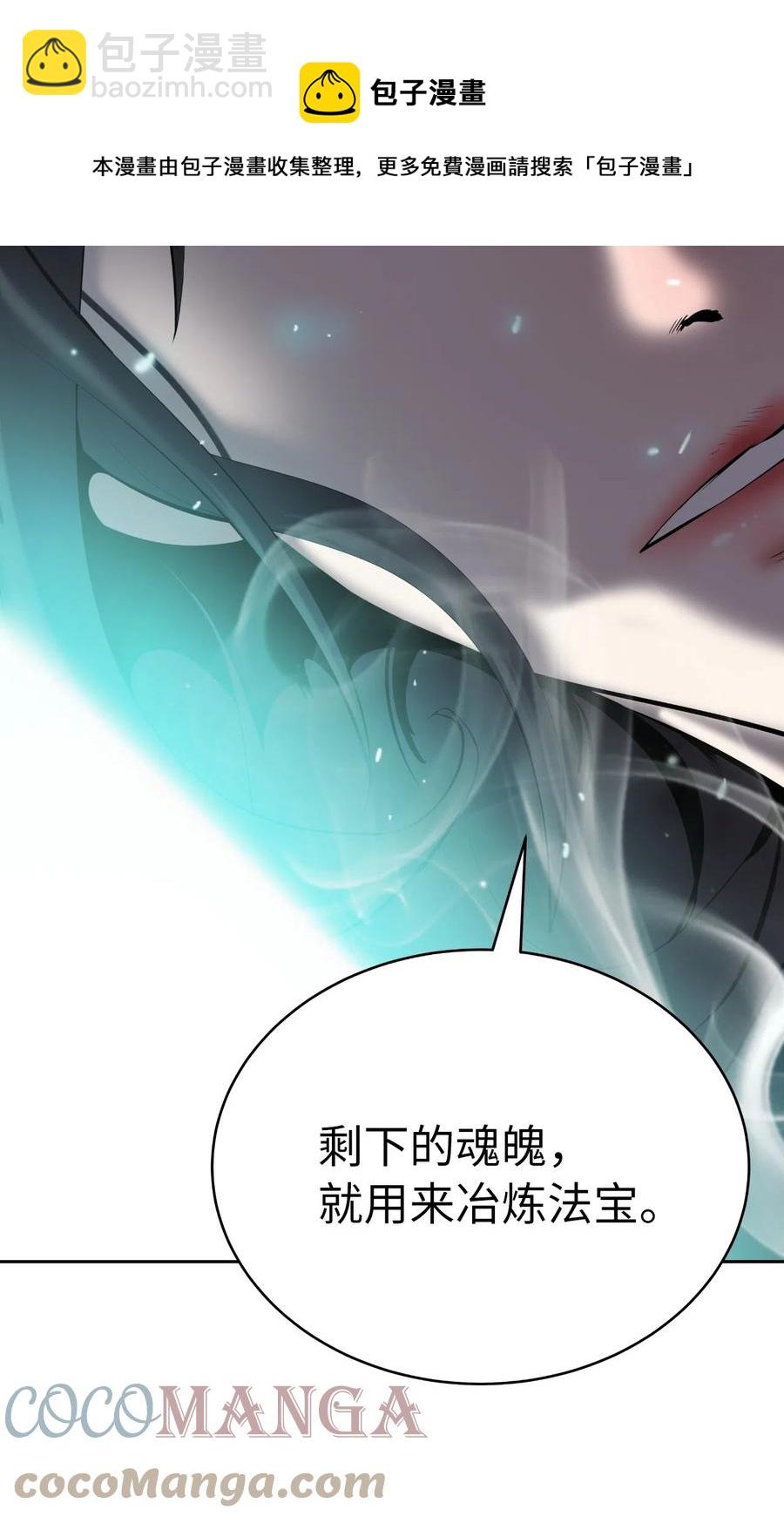 34 金梅银梅(1/2)-第34话