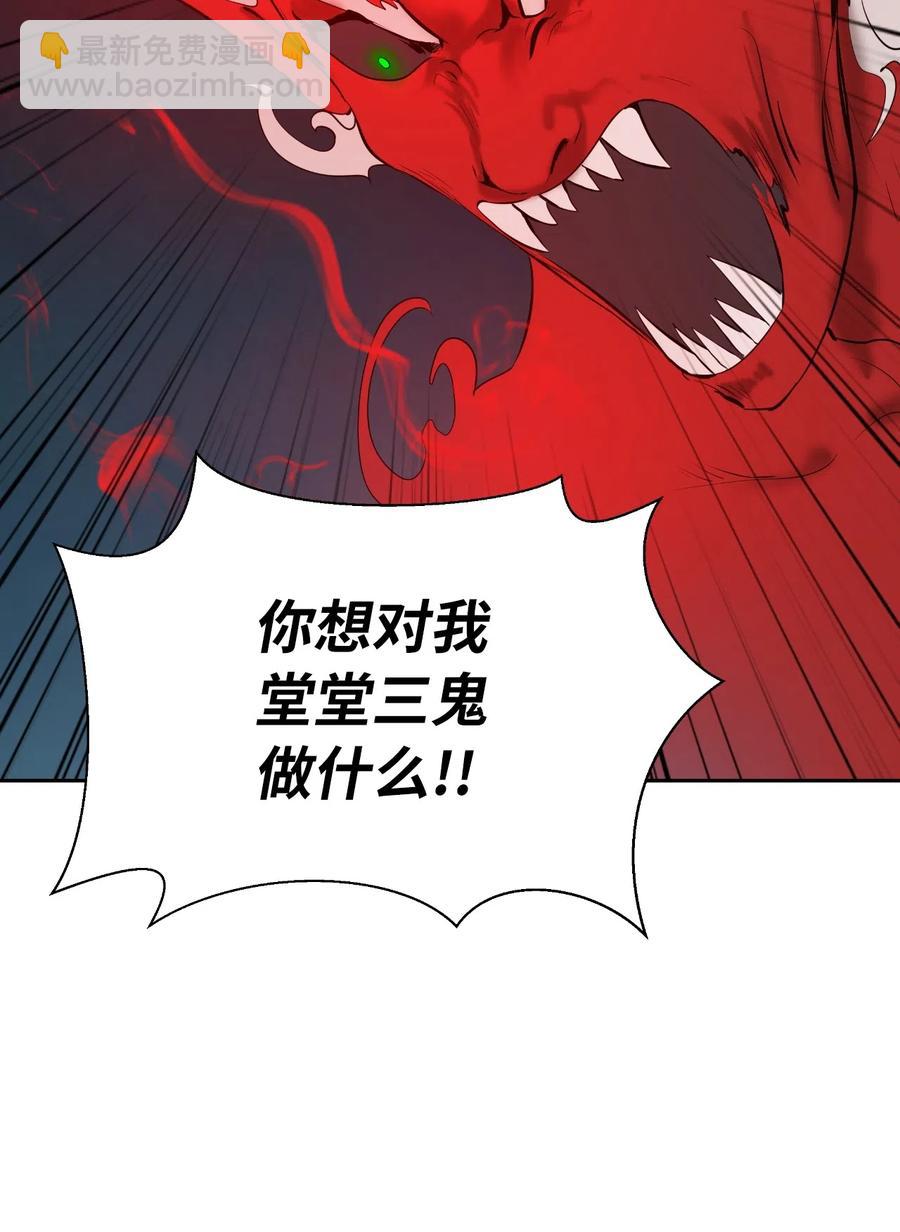 34 金梅银梅(1/2)-第34话