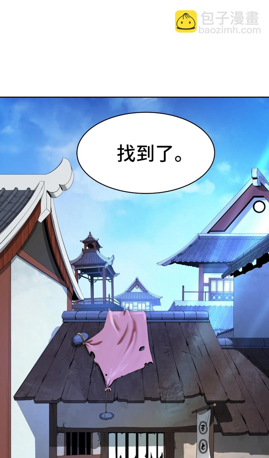 34 金梅银梅(1/2)-第34话