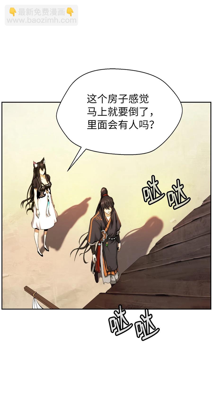 34 金梅银梅(1/2)-第34话