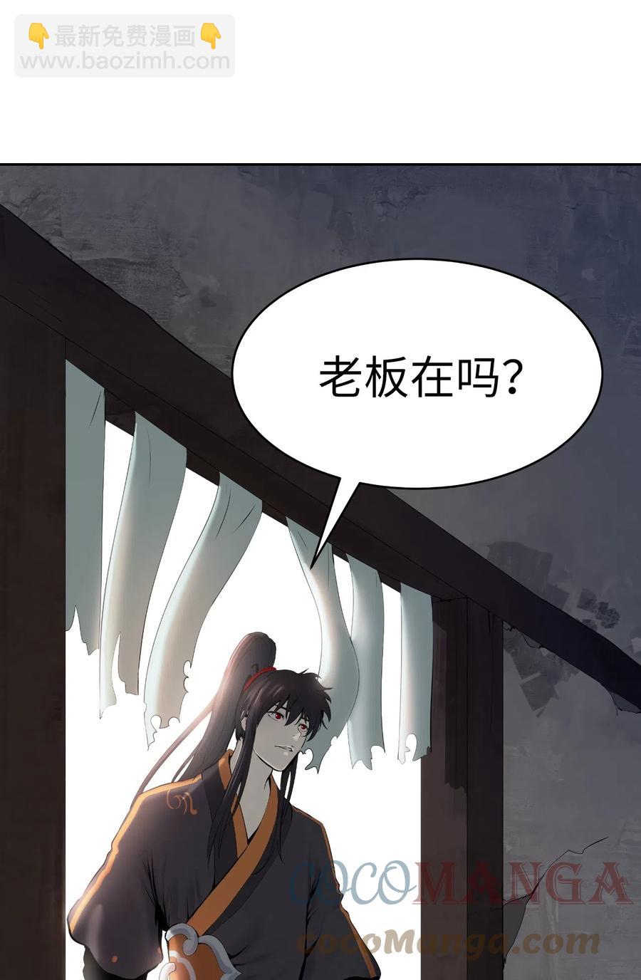 34 金梅银梅(1/2)-第34话