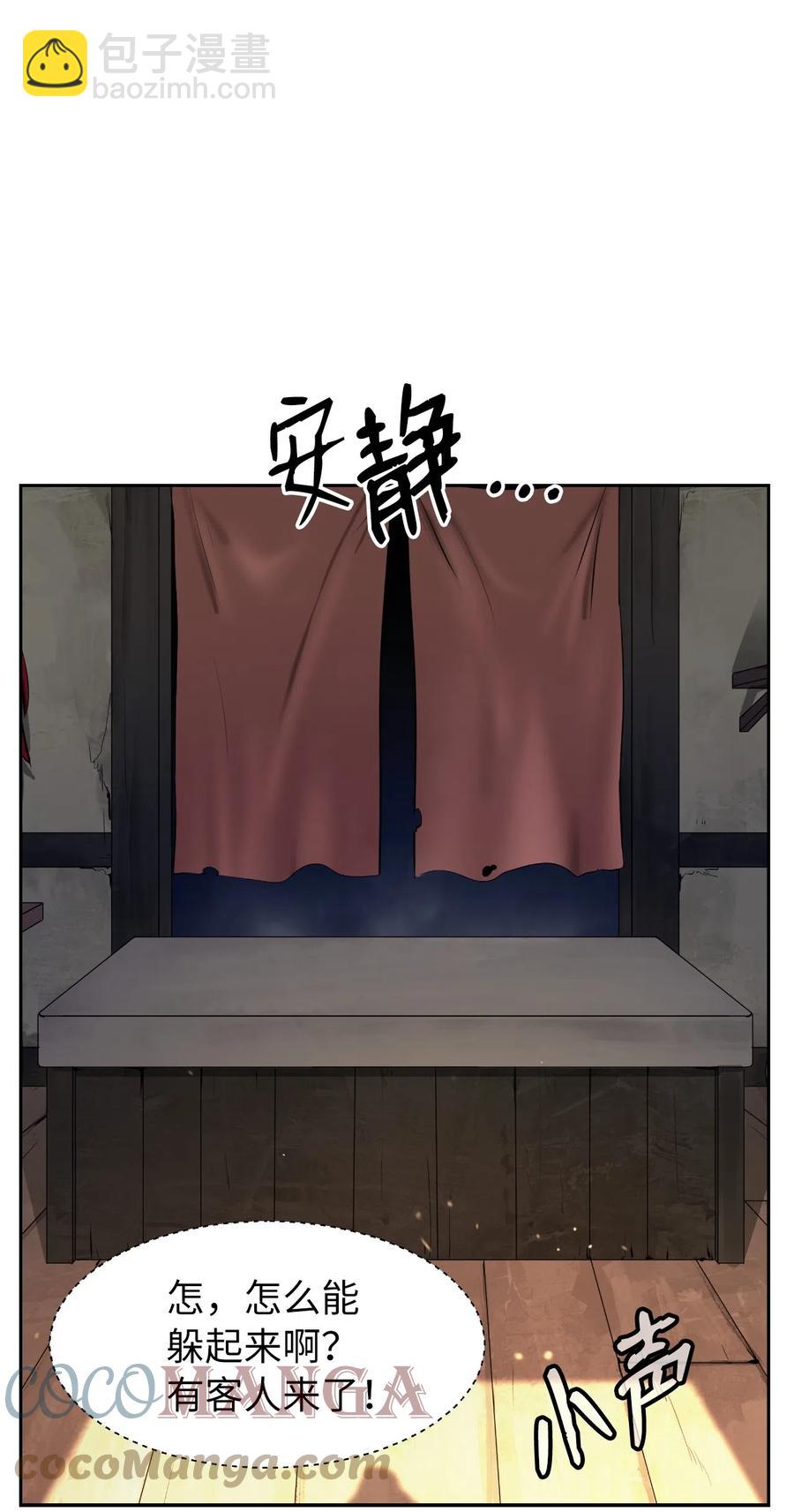 34 金梅银梅(1/2)-第34话