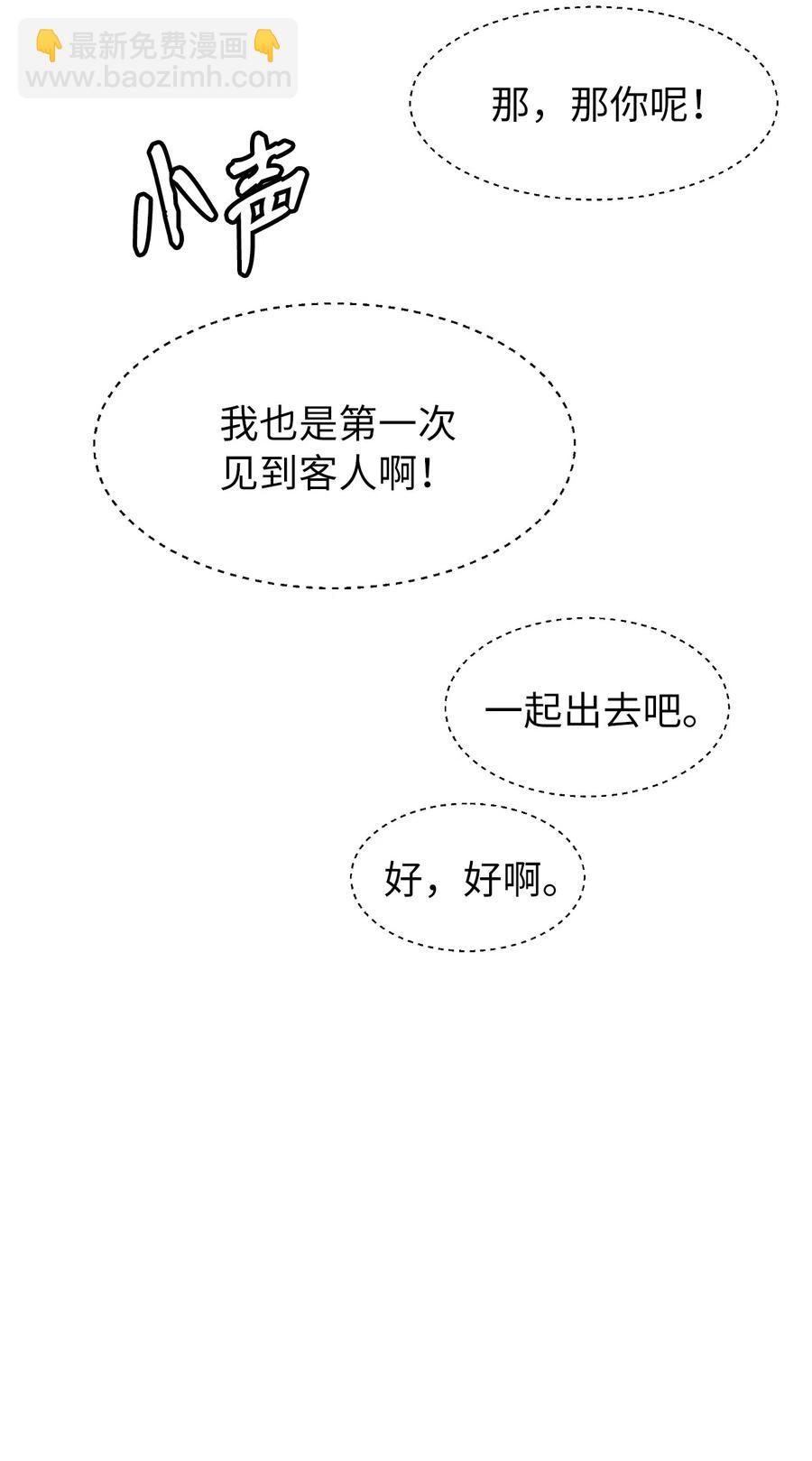 34 金梅银梅(1/2)-第34话