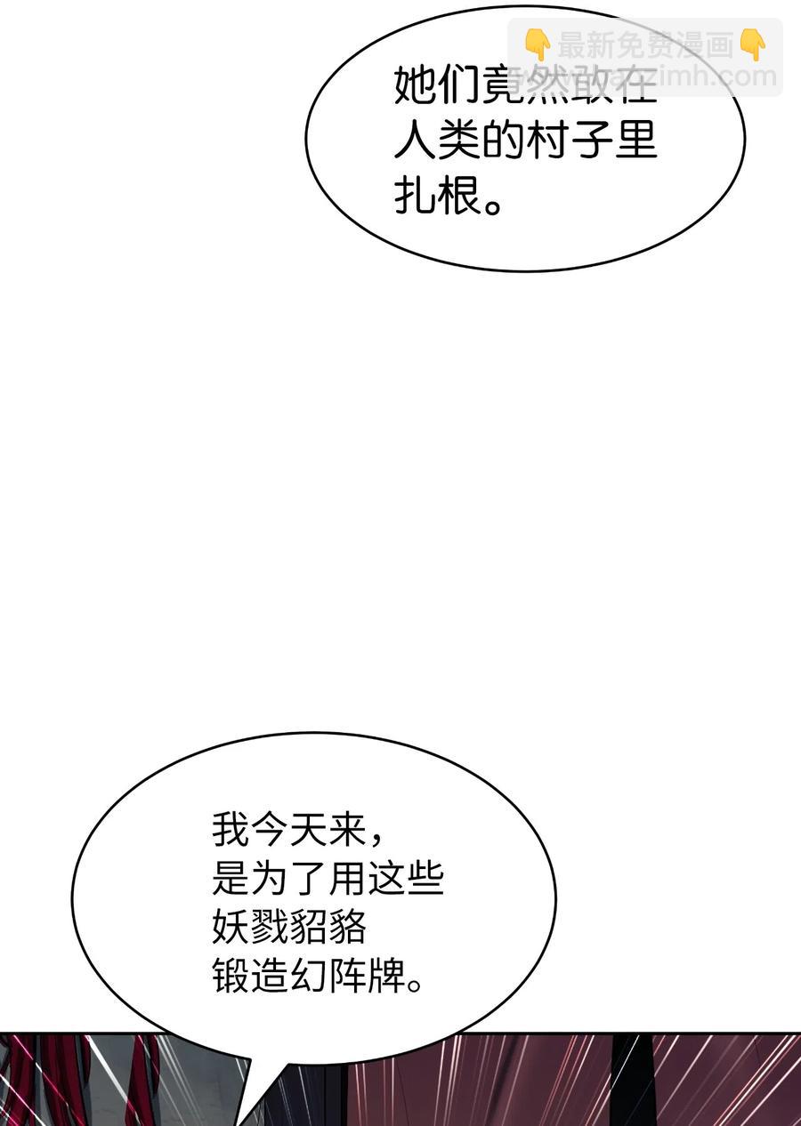 34 金梅银梅(1/2)-第34话