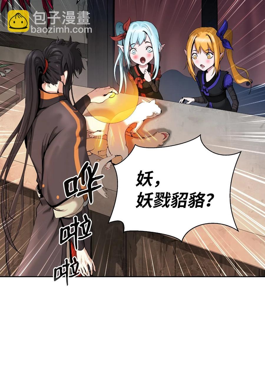 34 金梅银梅(1/2)-第34话