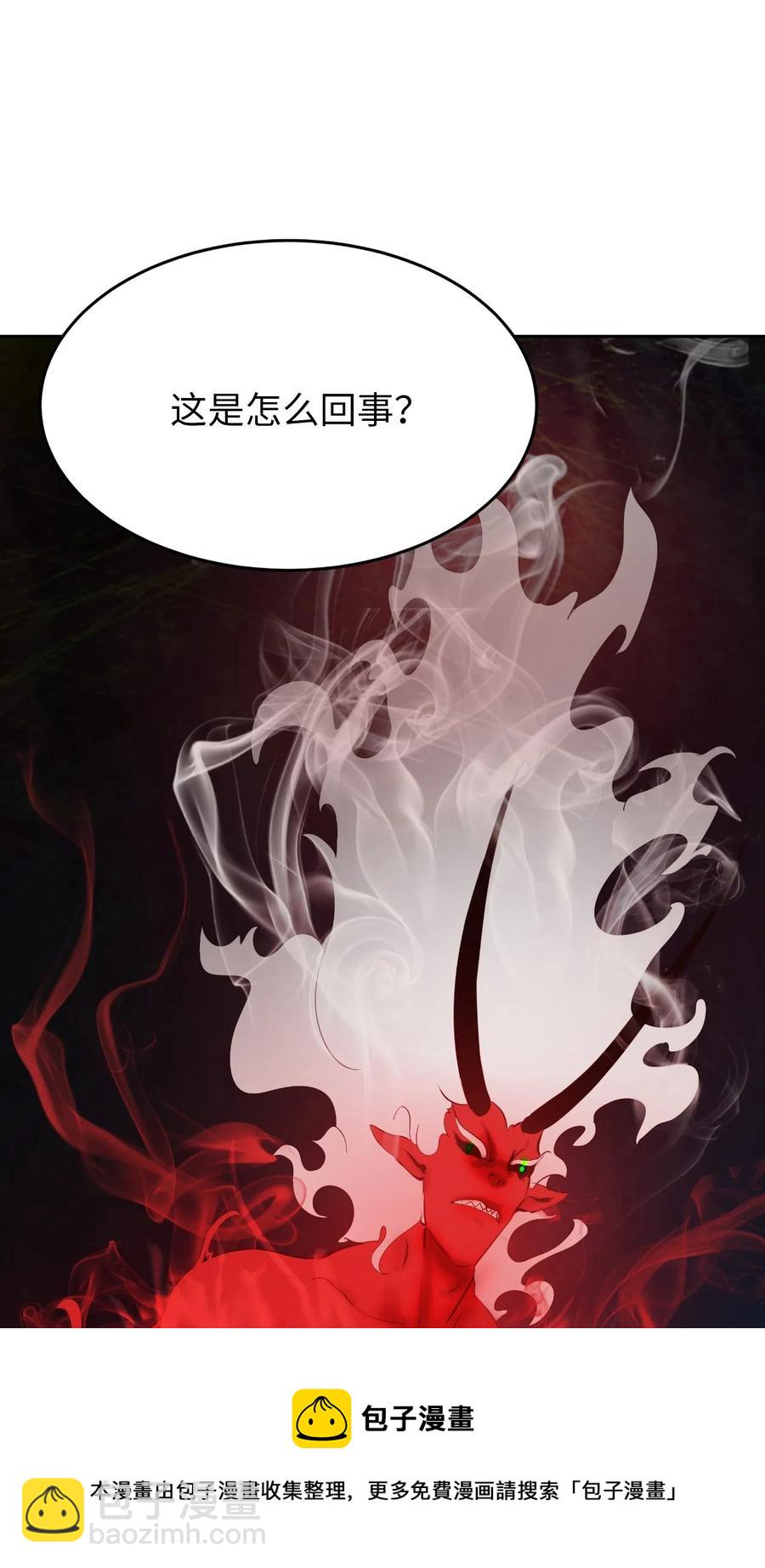 34 金梅银梅(1/2)-第34话