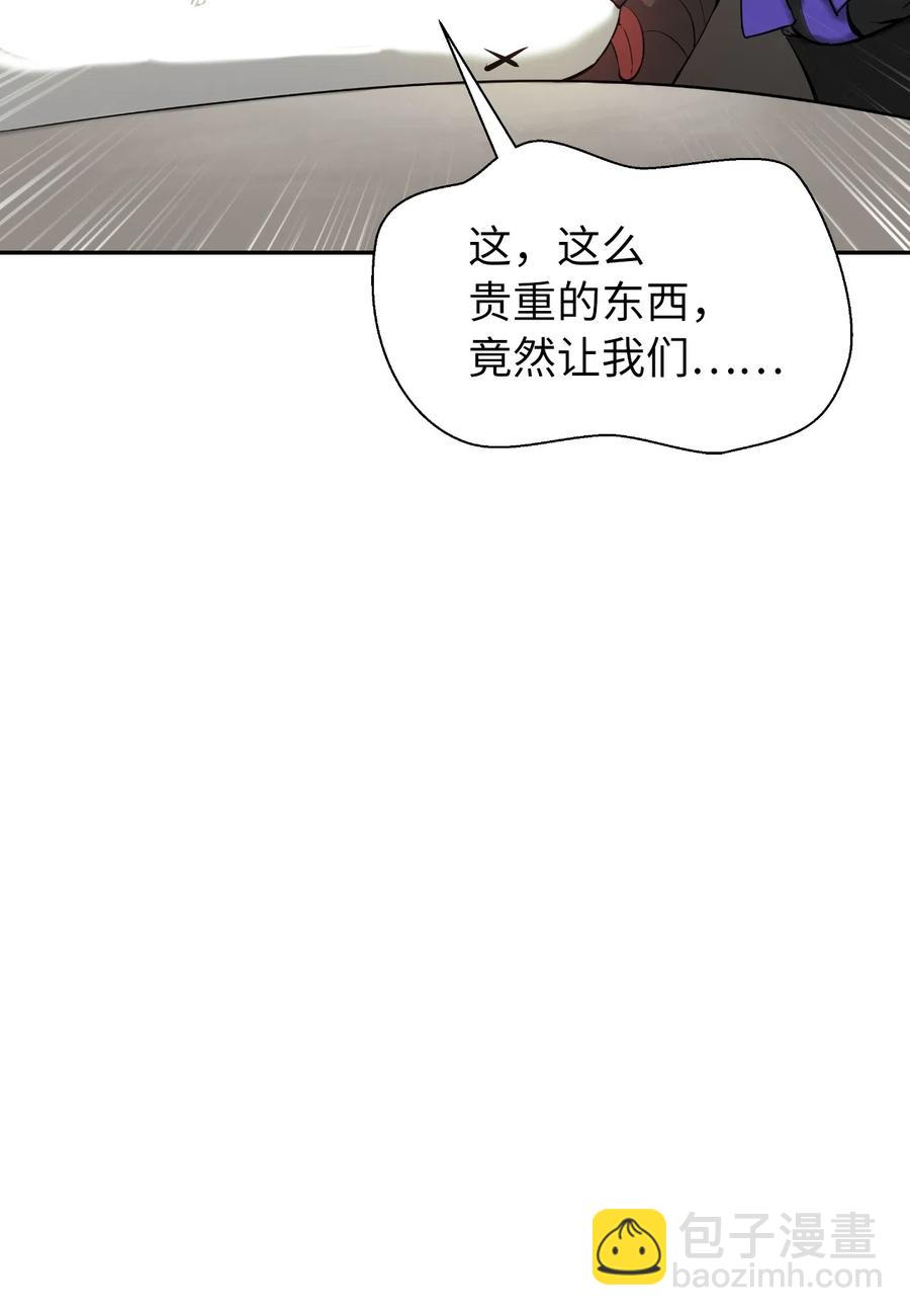 34 金梅银梅(1/2)-第34话