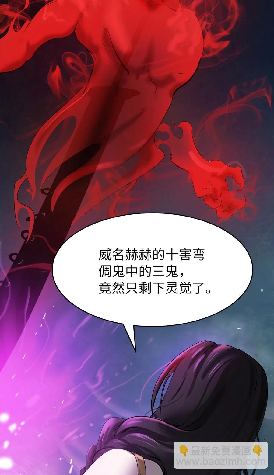 34 金梅银梅(1/2)-第34话