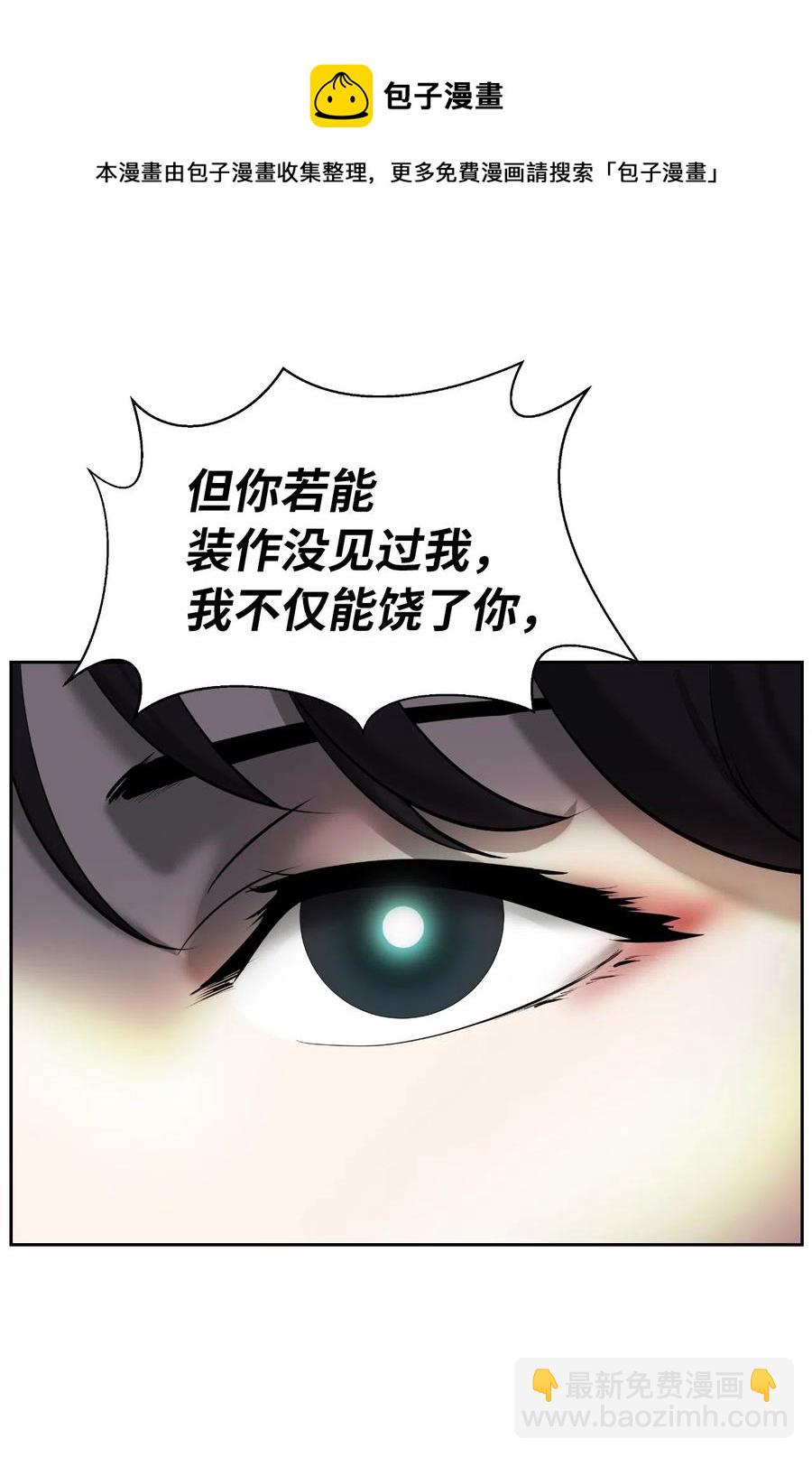 34 金梅银梅(1/2)-第34话