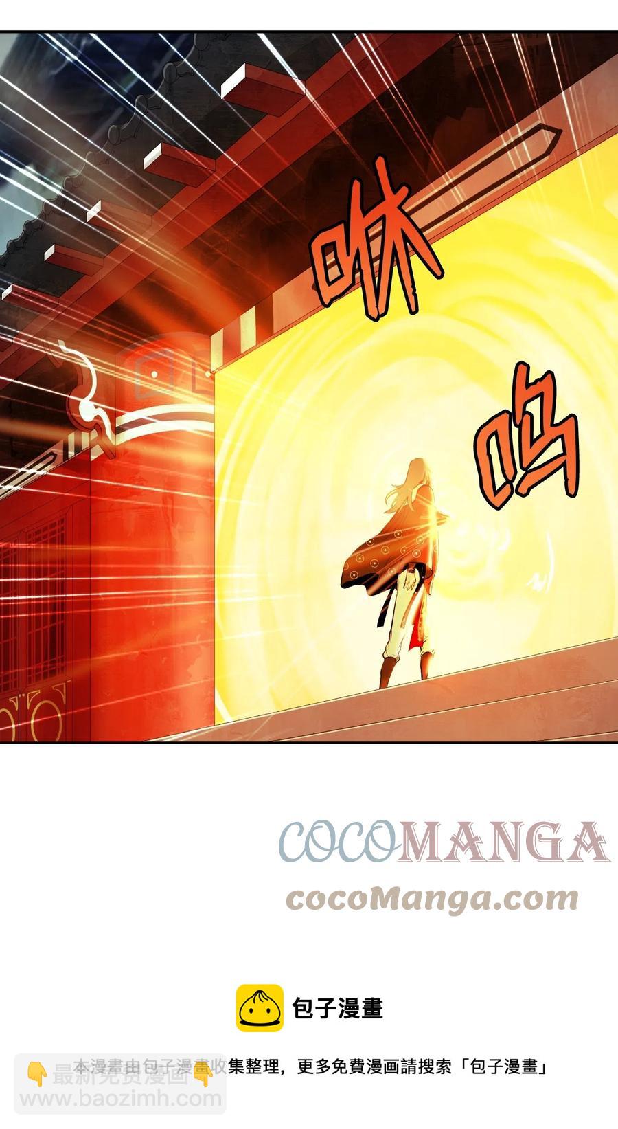 36 初探天摇(1/2)-第36话