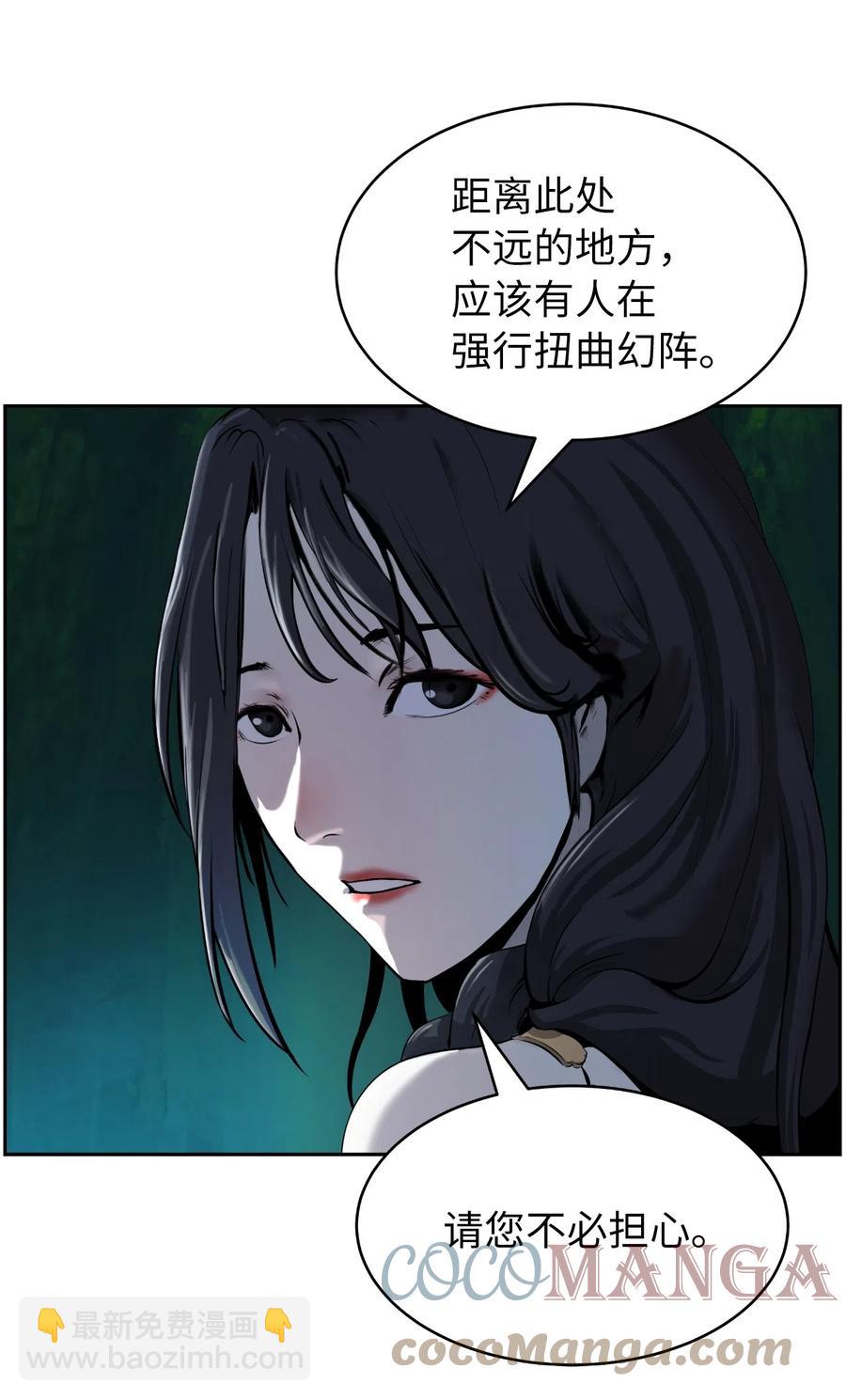 38 鸟尽弓藏(1/2)-第38话