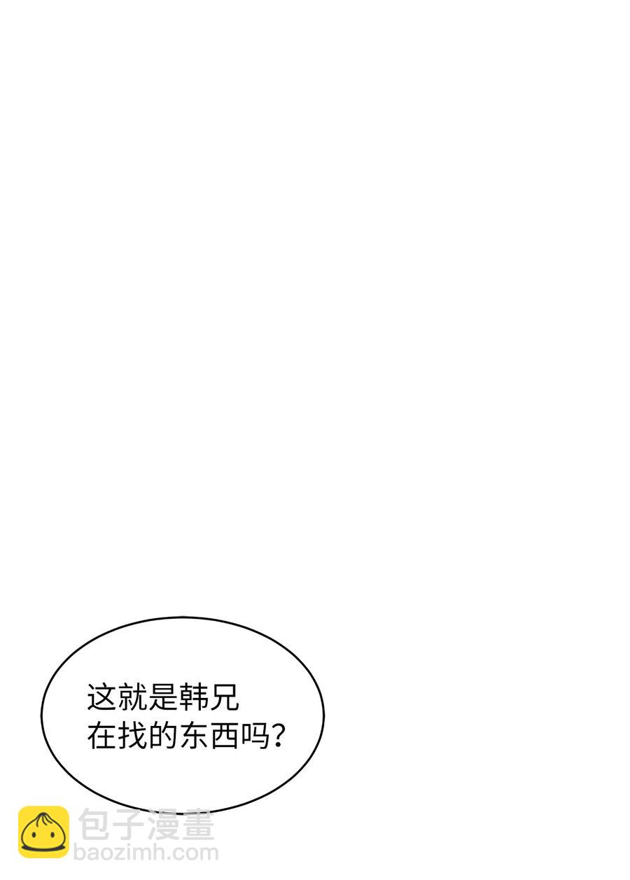 40 杀机毕露(1/2)-第40话