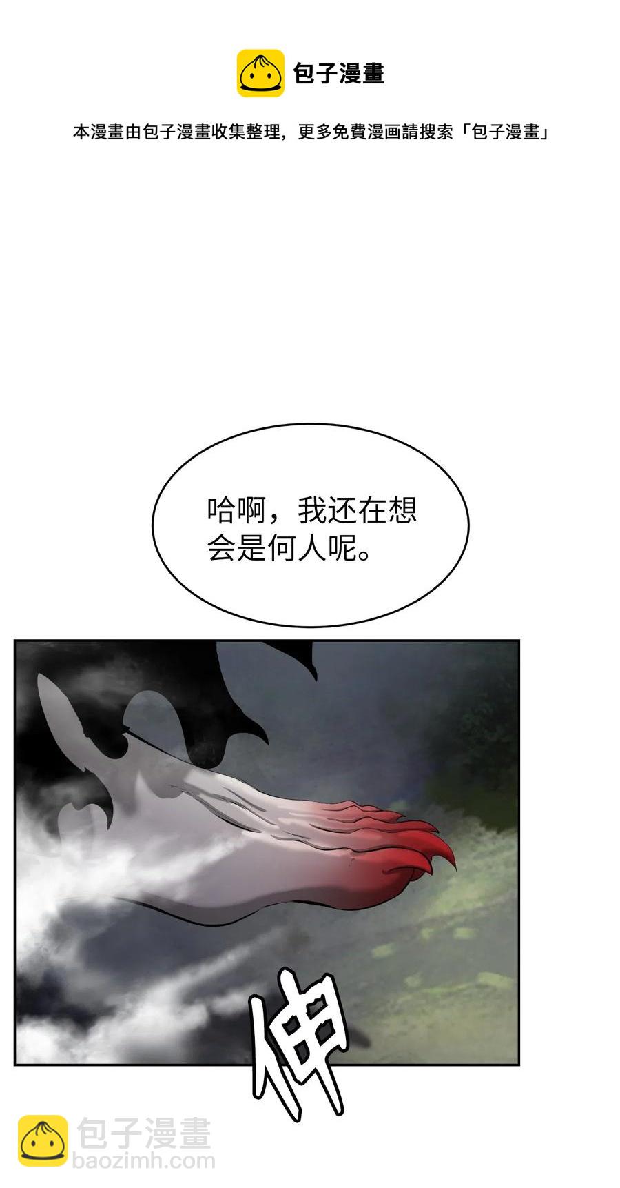 40 杀机毕露(1/2)-第40话