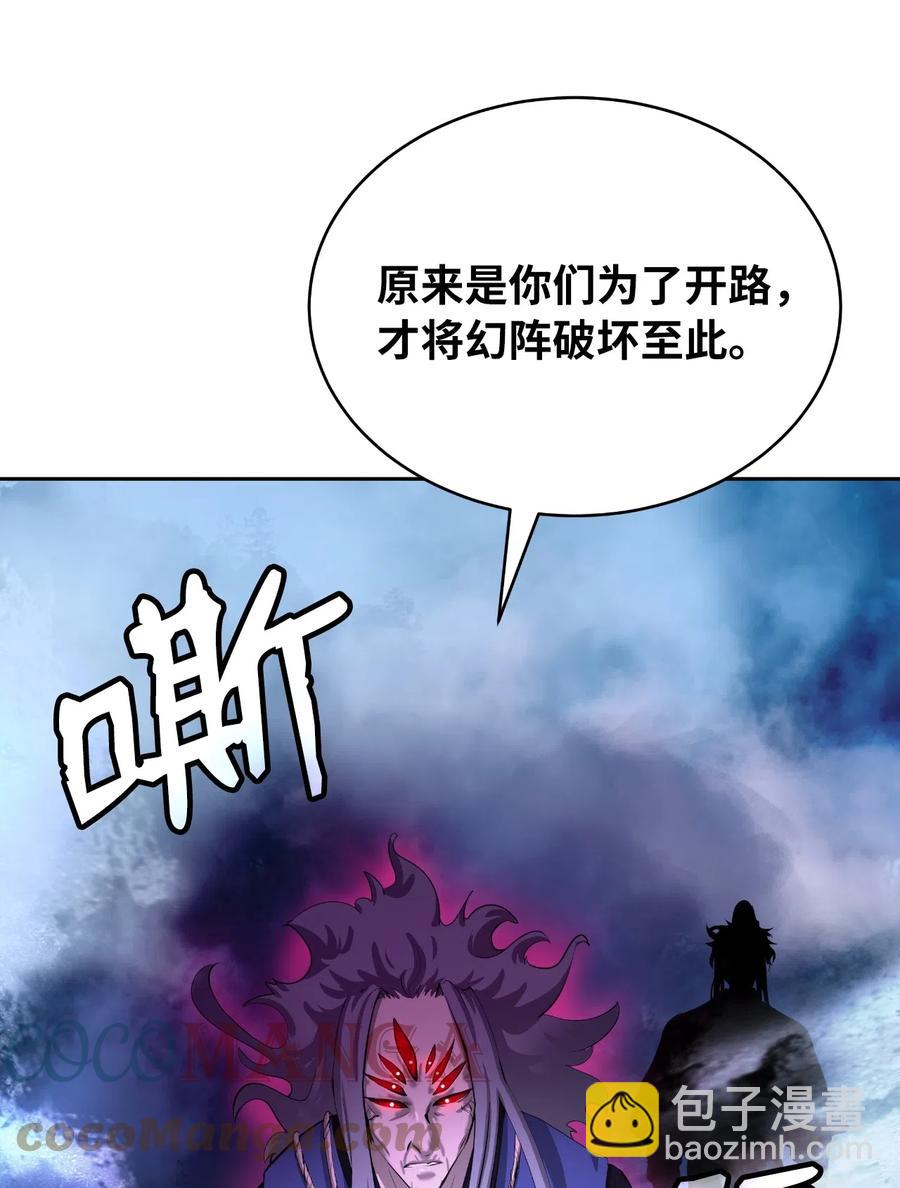 40 杀机毕露(1/2)-第40话