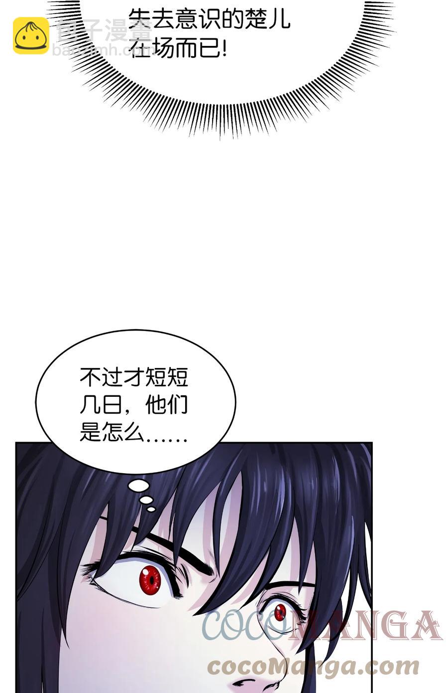 40 杀机毕露(1/2)-第40话