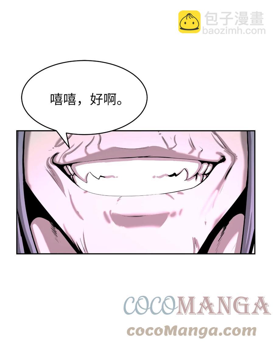 40 杀机毕露(1/2)-第40话