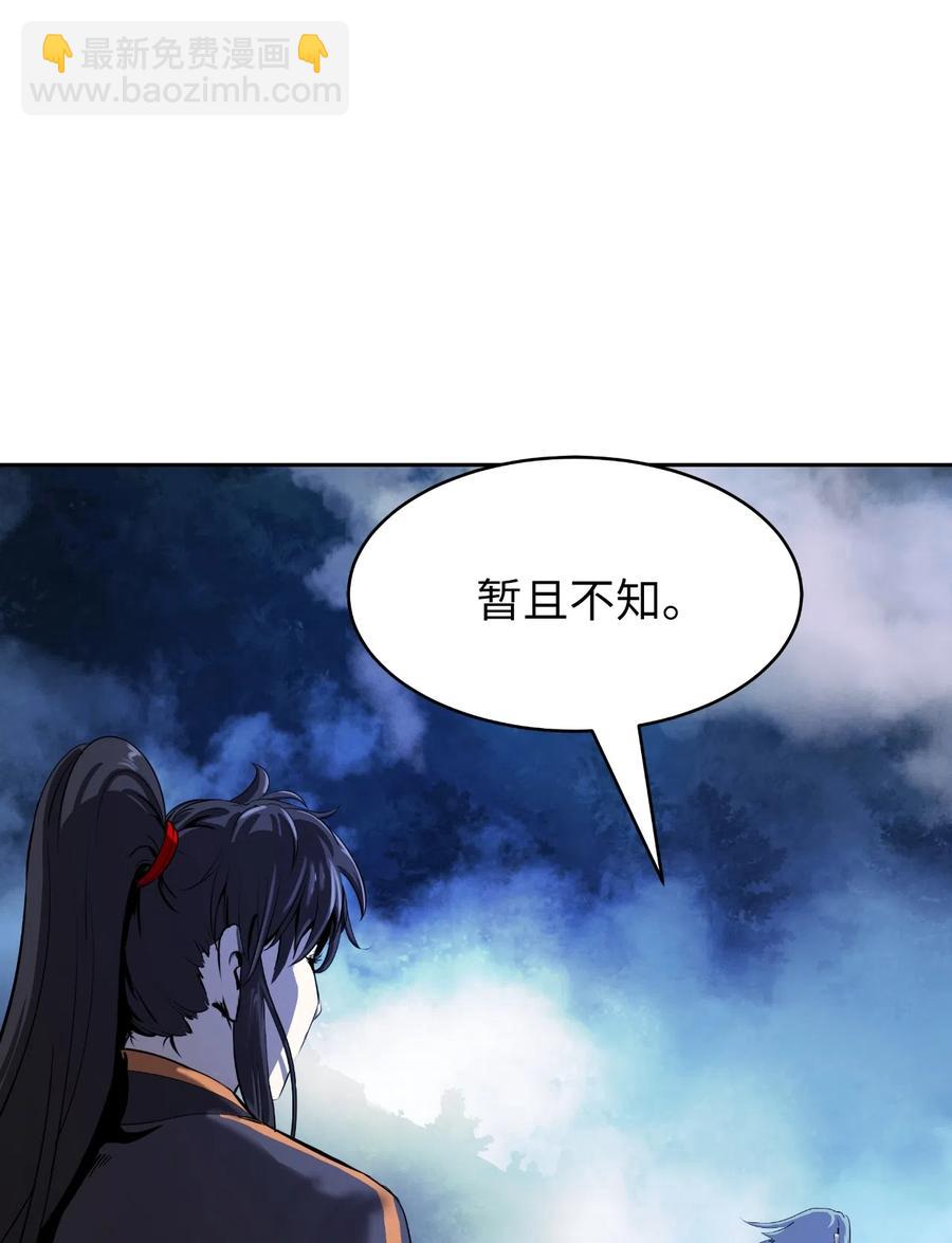 40 杀机毕露(1/2)-第40话