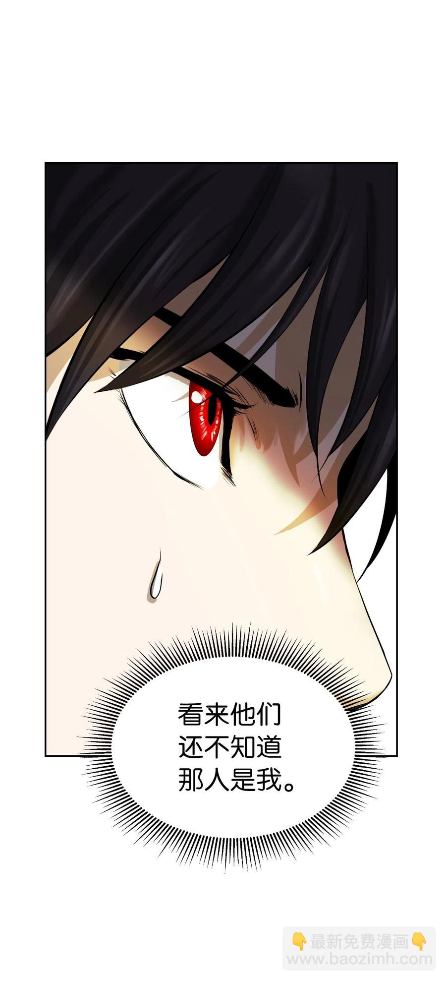 40 杀机毕露(1/2)-第40话