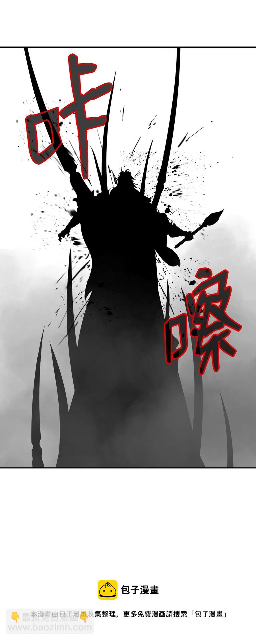 42 身份暴露(1/2)-第42话