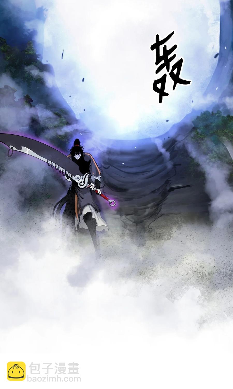 44 搏命还击(1/3)-第44话