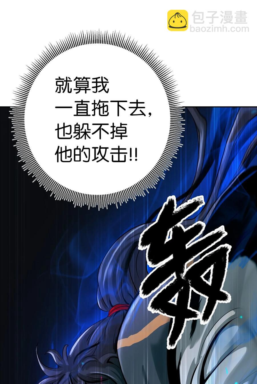 44 搏命还击(1/3)-第44话