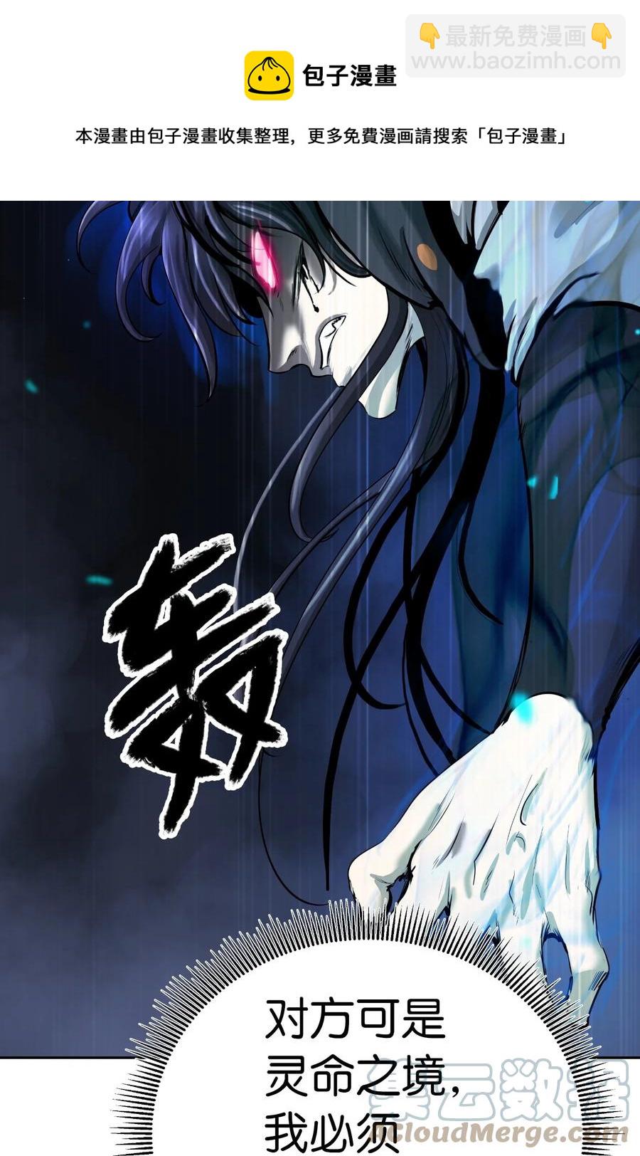 44 搏命还击(1/3)-第44话