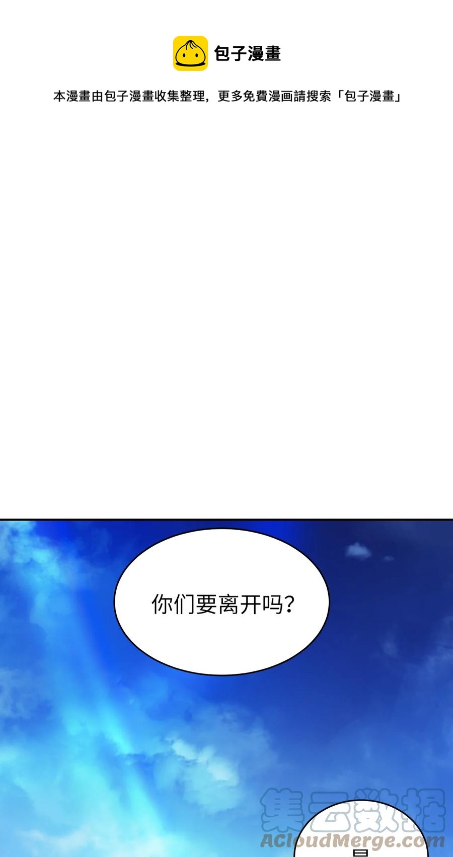 46 前仇今报(1/2)-第46话