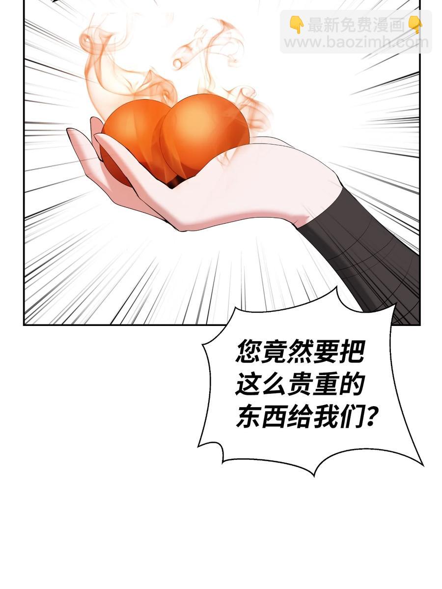46 前仇今报(1/2)-第46话