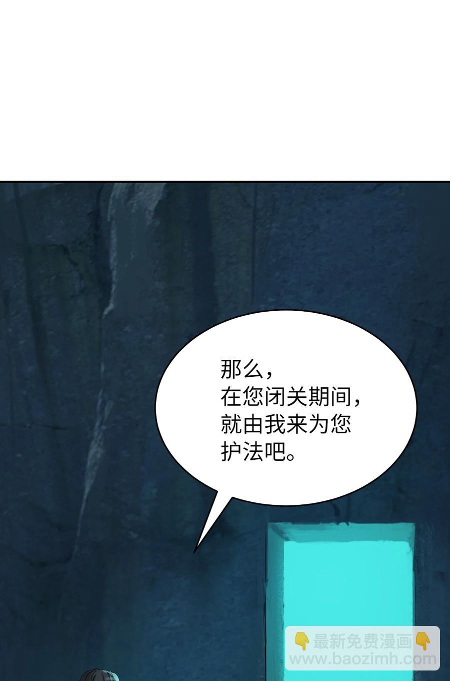 46 前仇今报(1/2)-第46话