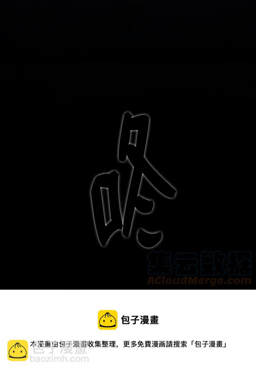 46 前仇今报(1/2)-第46话