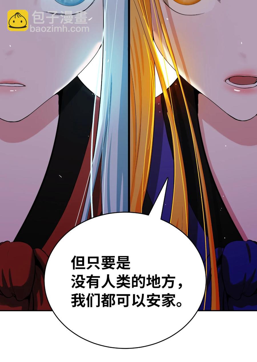 46 前仇今报(1/2)-第46话