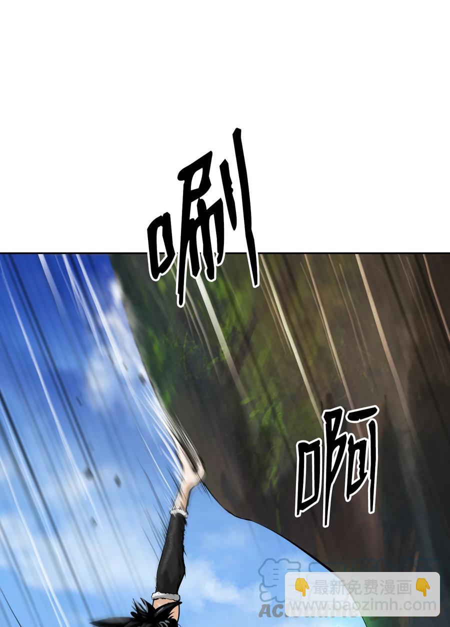 48 身法大成(1/2)-第48话