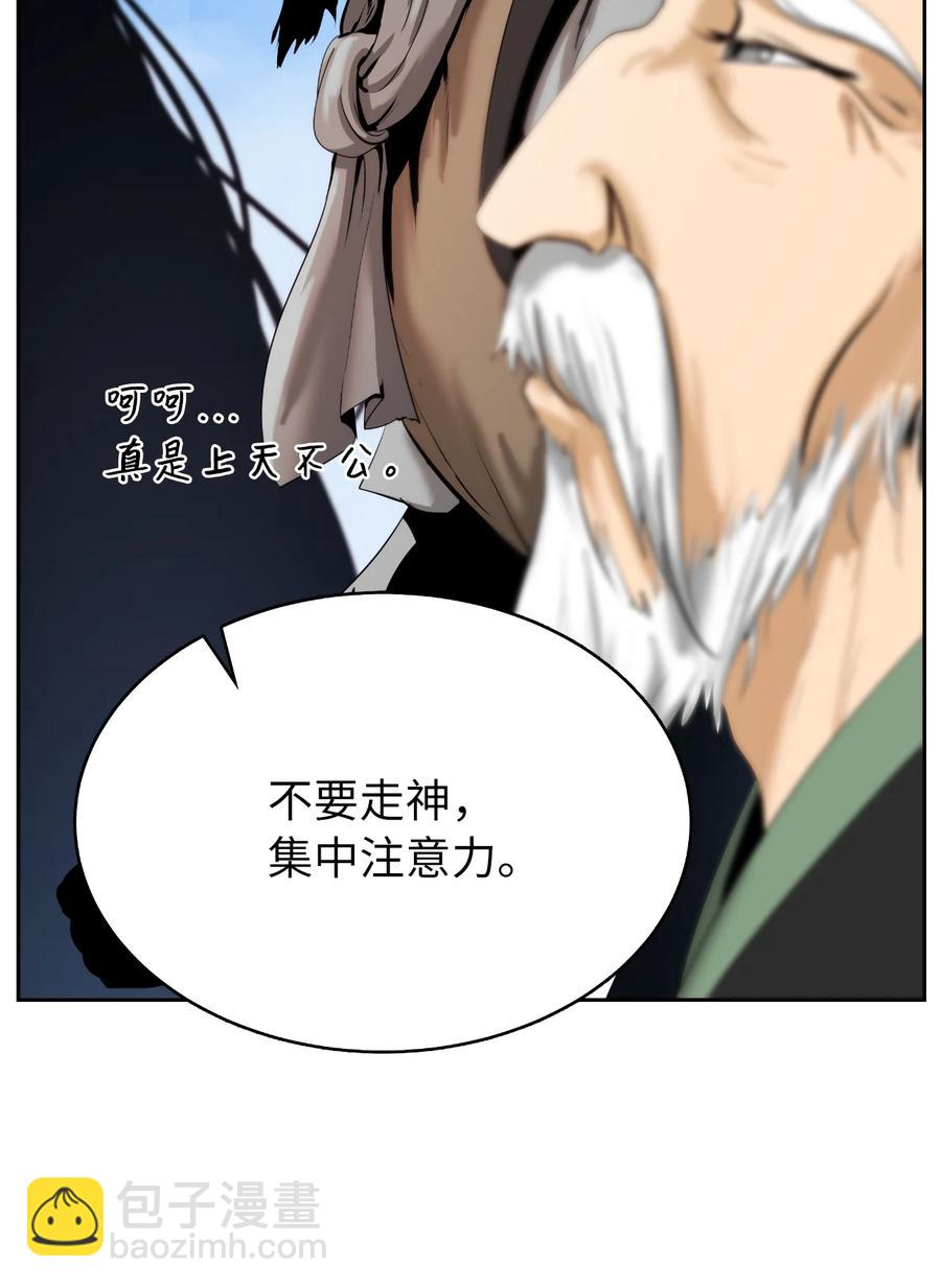 48 身法大成(1/2)-第48话