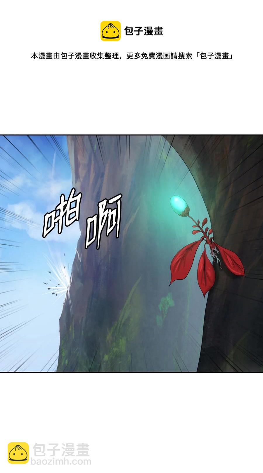 48 身法大成(1/2)-第48话