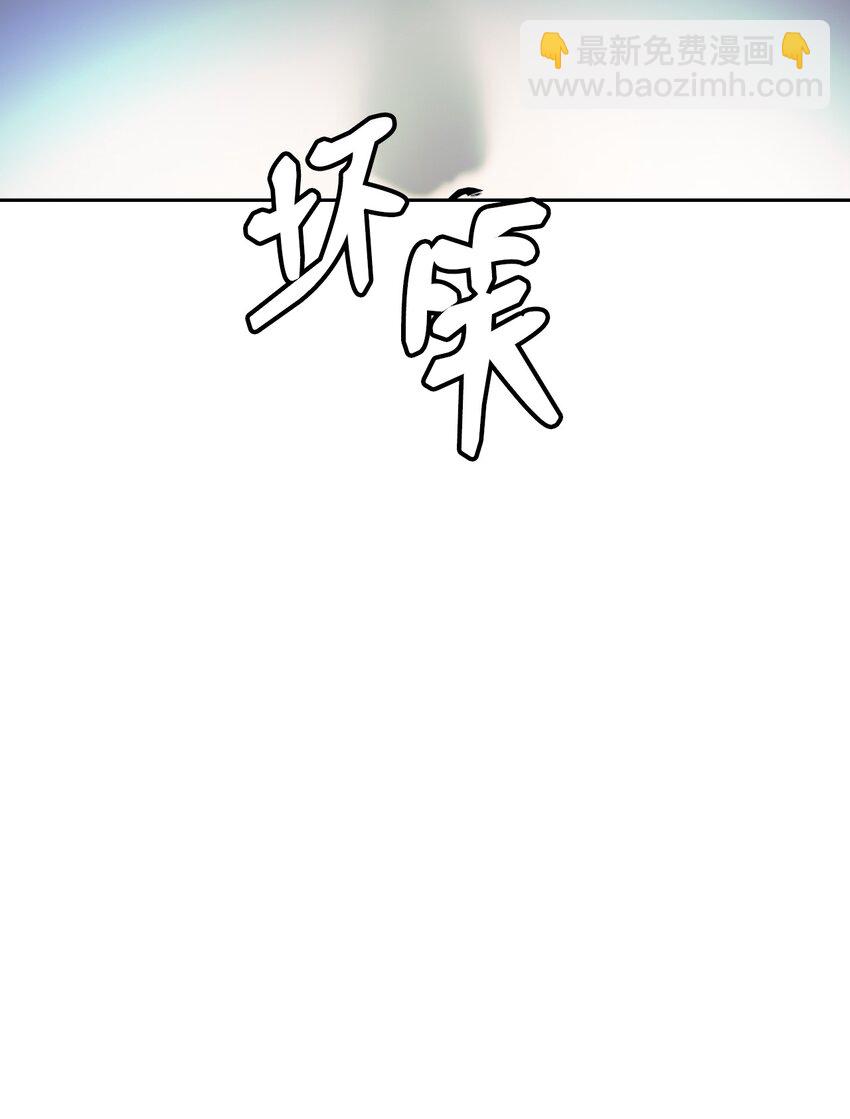50 僵尸魔师(1/3)-第50话