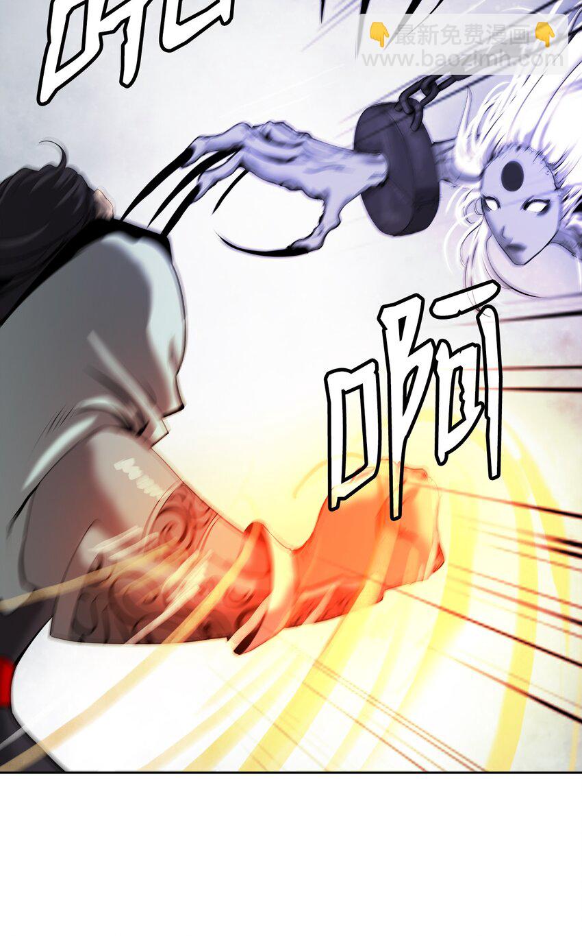 50 僵尸魔师(1/3)-第50话