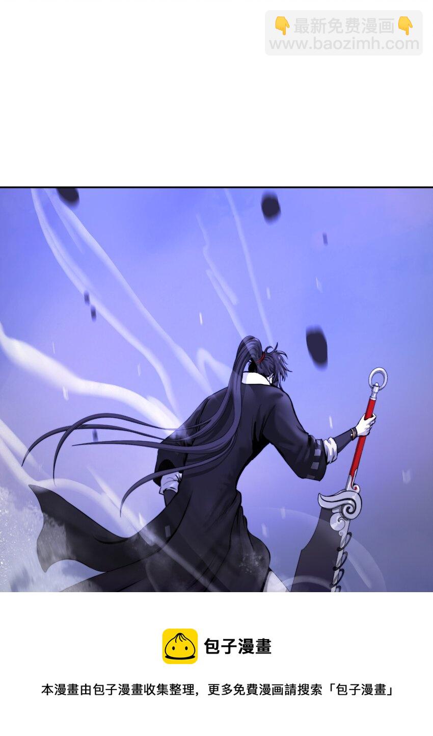 50 僵尸魔师(1/3)-第50话