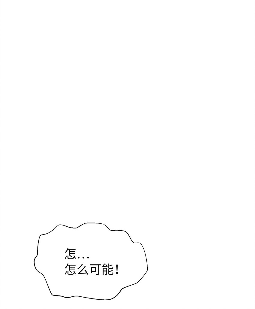54 降魔之气(1/2)-第54话