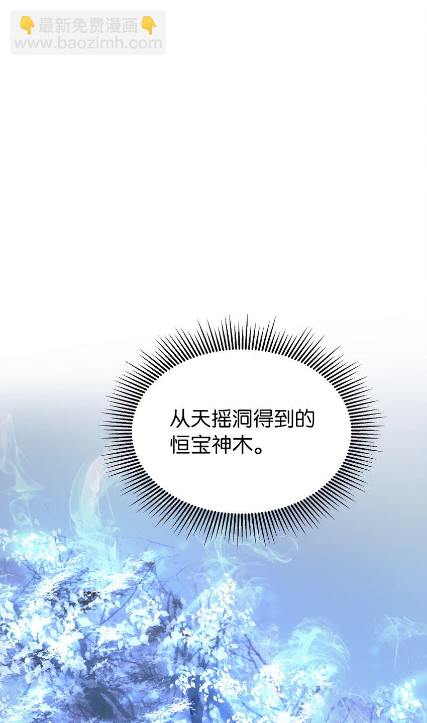 54 降魔之气(1/2)-第54话