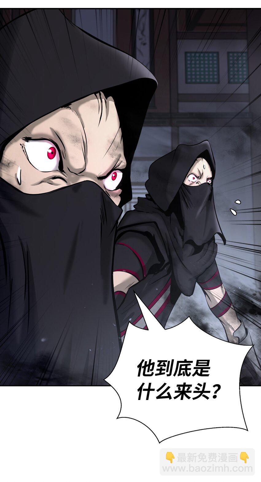 54 降魔之气(1/2)-第54话