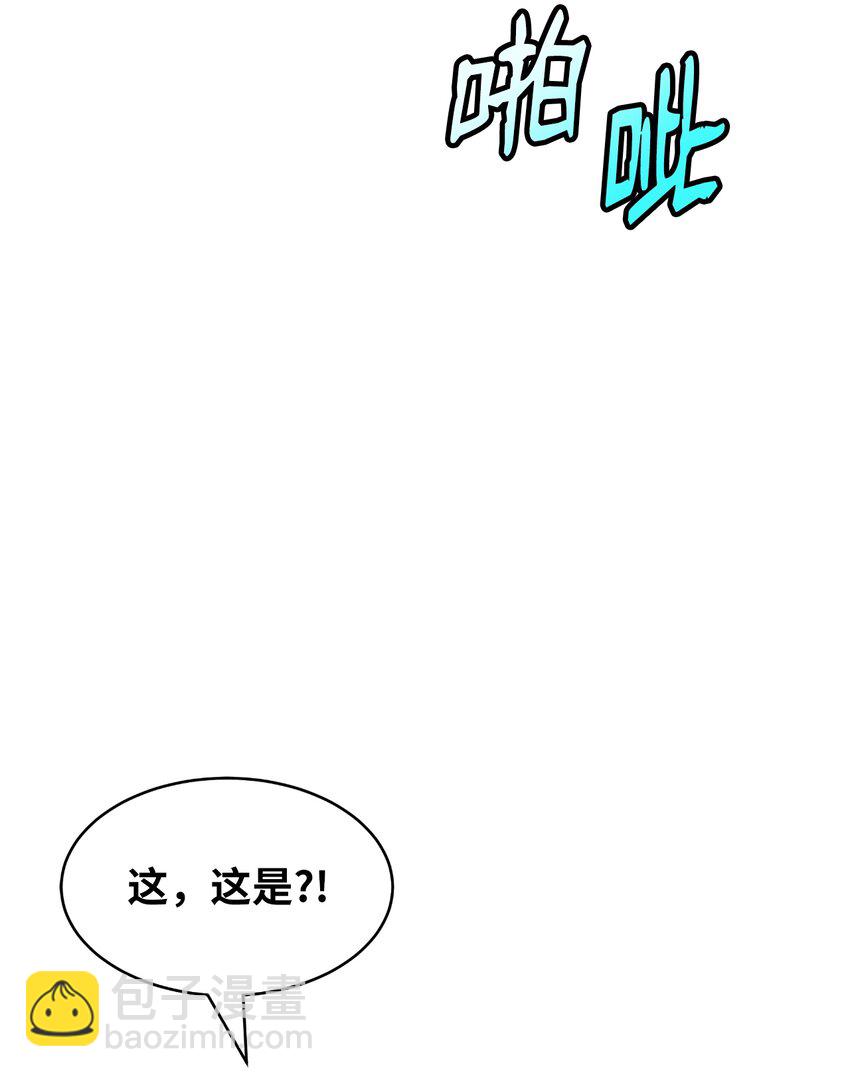 54 降魔之气(1/2)-第54话