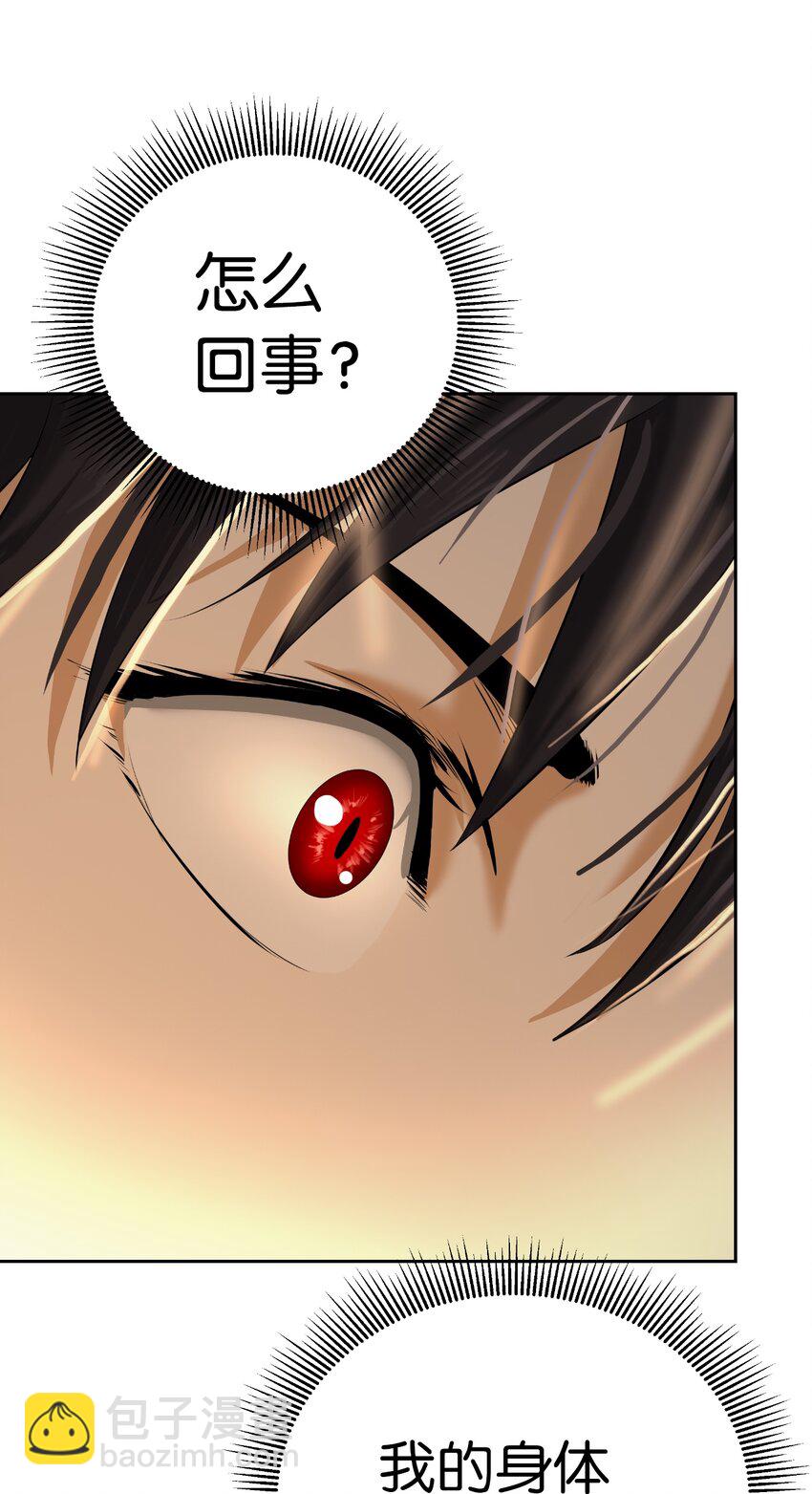 54 降魔之气(1/2)-第54话