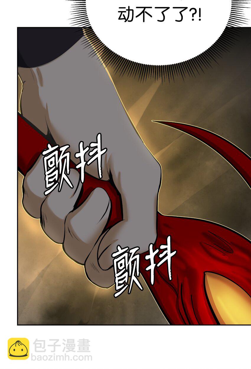 54 降魔之气(1/2)-第54话