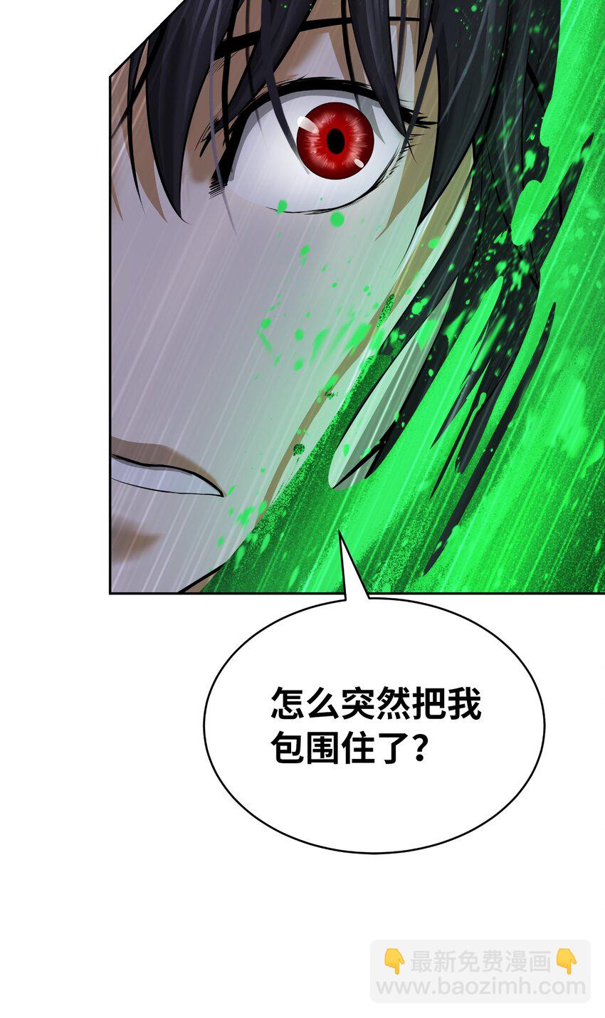 54 降魔之气(1/2)-第54话